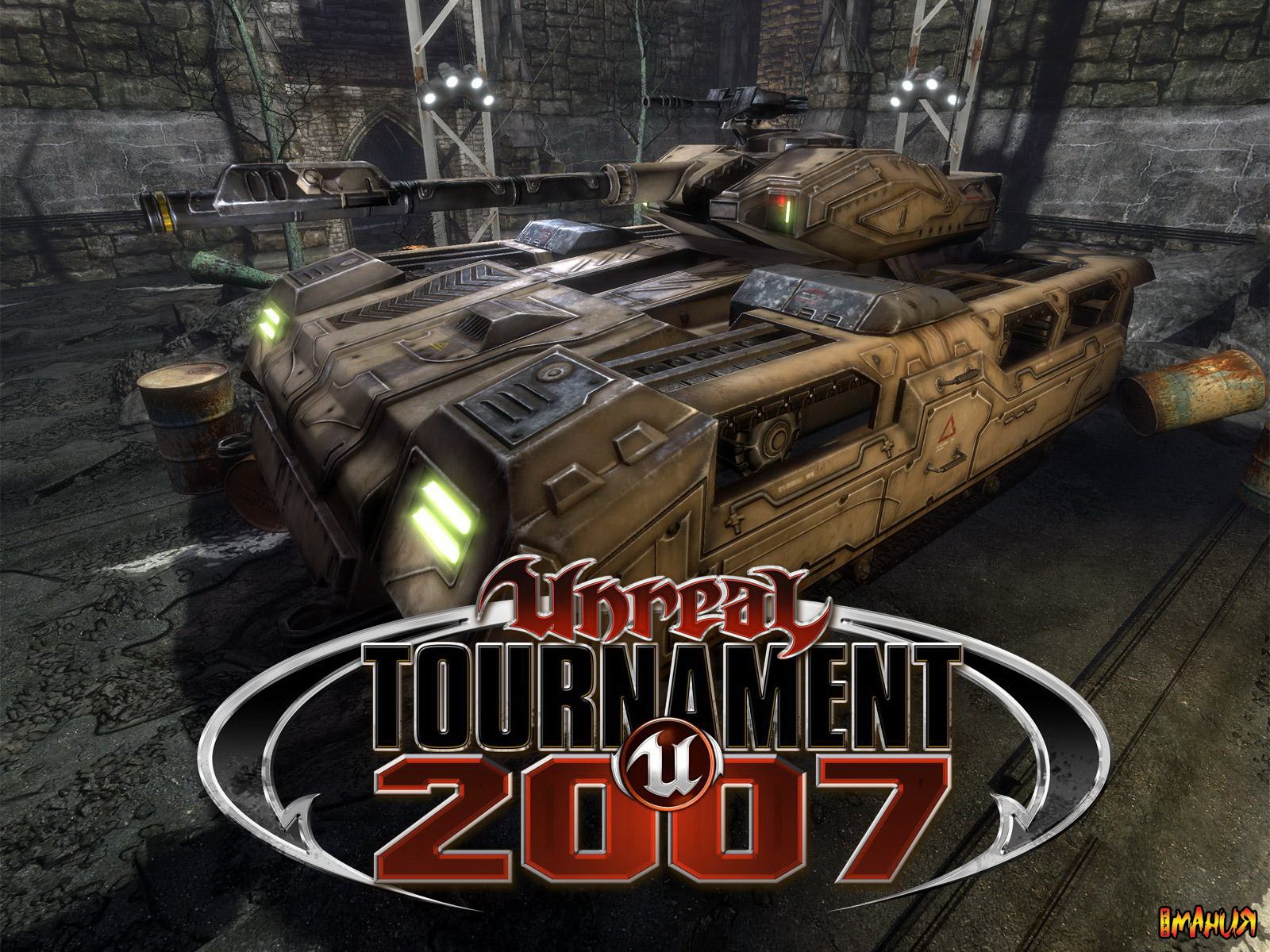 UnrealTournament3_1600x1200_2